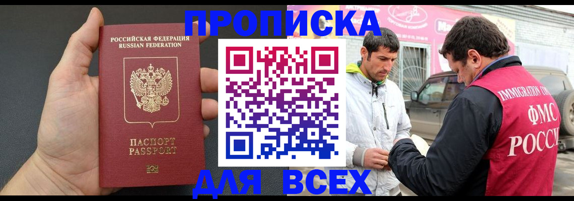 пропишу в квартире в Кораблино