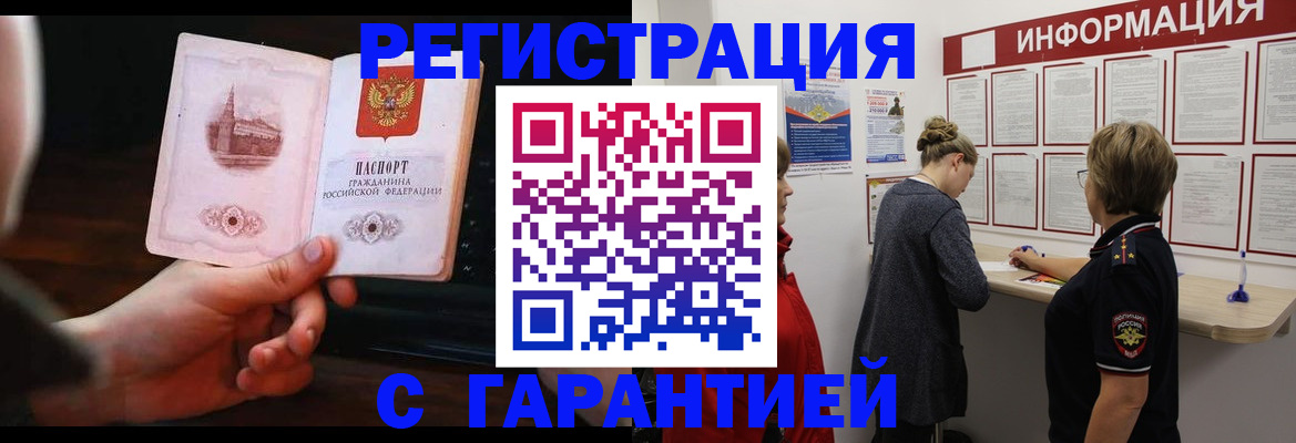 прописка поиск в Кораблино